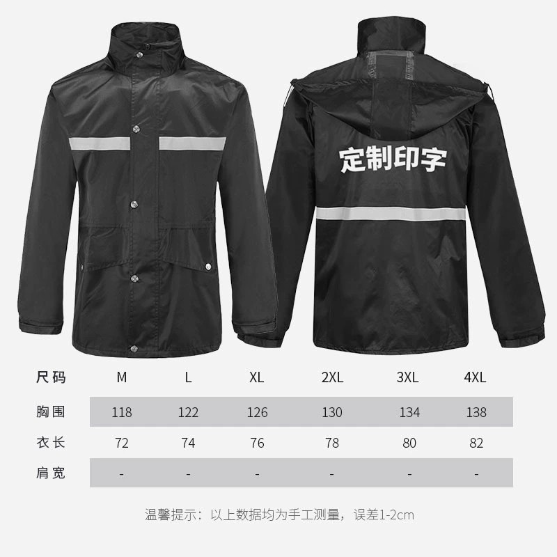 Outdoor Security Rain Suit for Adults, Waterproof, Reflective, Split - Model: 858133897505 - 图片 4