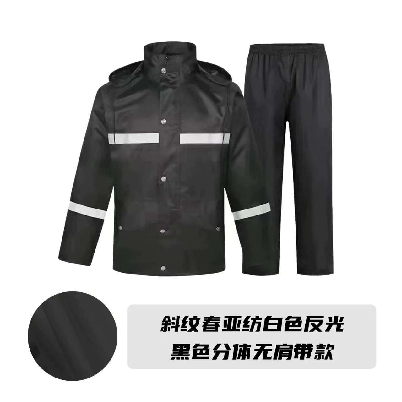 Outdoor Security Rain Suit for Adults, Waterproof, Reflective, Split - Model: 858133897505 - 图片 7