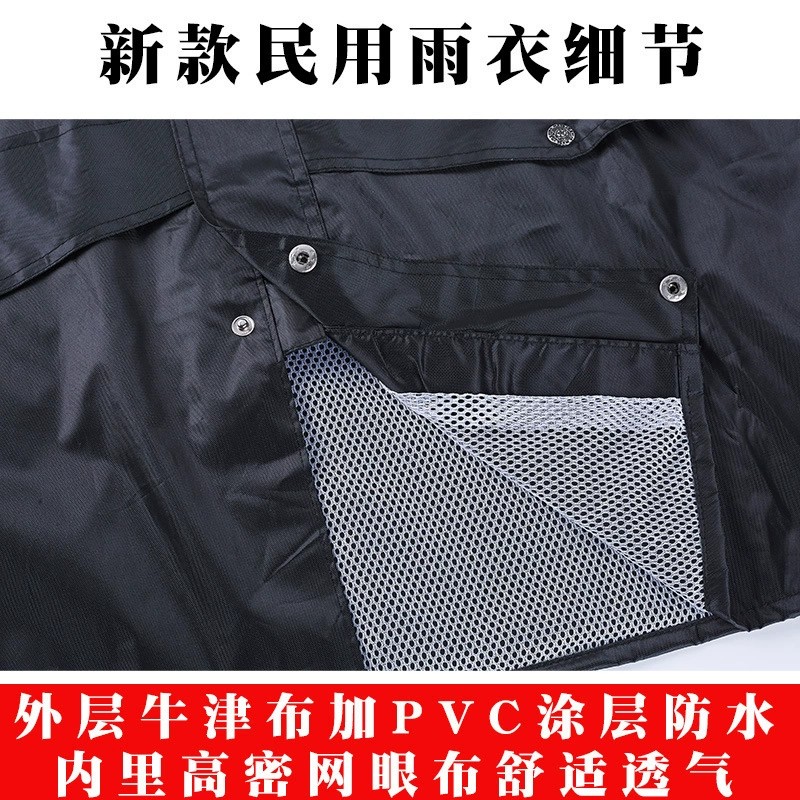 Reflective Rain Suit for Urban Workers Emergency Heavy Rain Riding - Model: 839123740313 - 图片 2