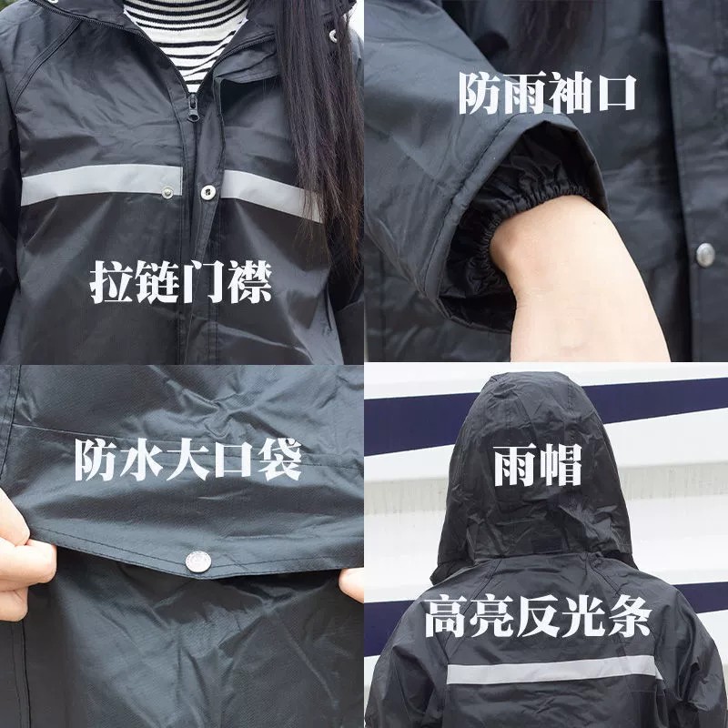 Reflective Rain Suit for Urban Workers Emergency Heavy Rain Riding - Model: 839123740313 - 图片 4