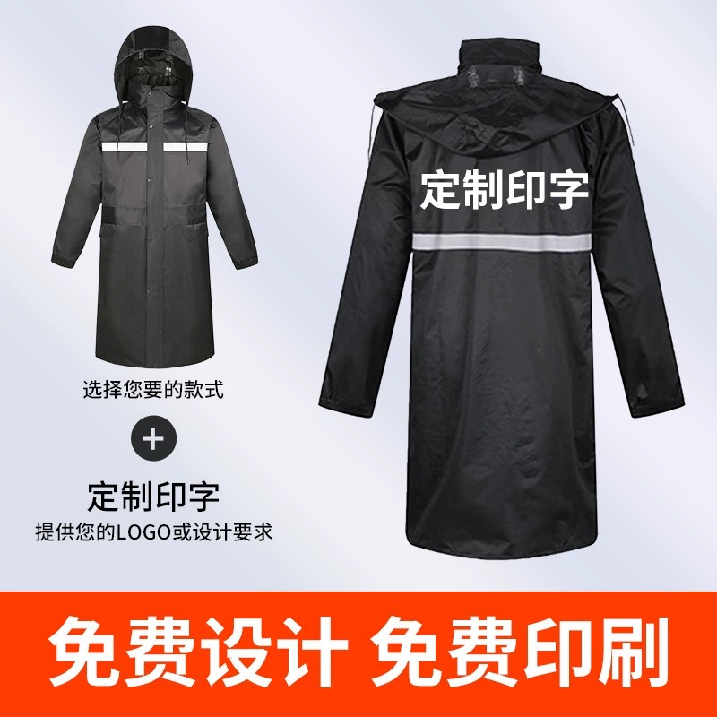 Outdoor Security Raincoat for Property Patrol with Reflective Stripe - Model: 861310640171 - 图片 2