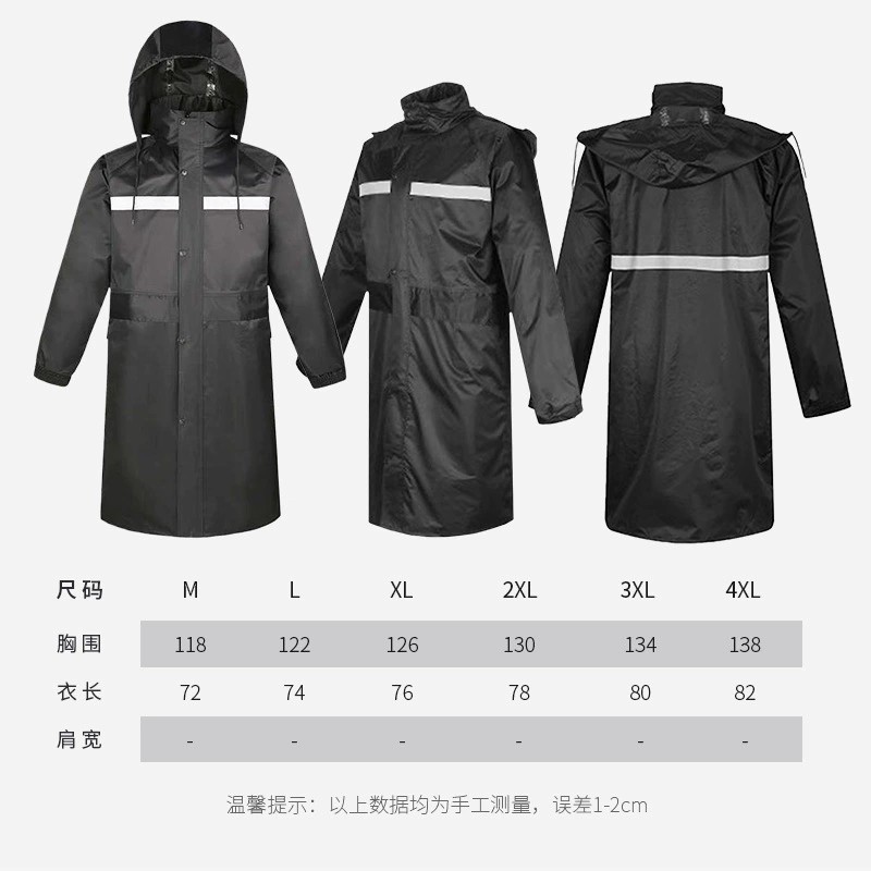 Outdoor Security Raincoat for Property Patrol with Reflective Stripe - Model: 861310640171 - 图片 4