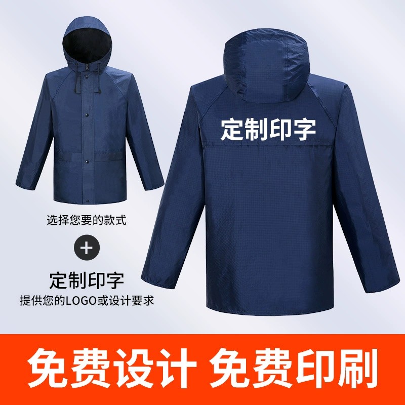 Rain Suit for Cycling, Hiking, and Outdoor Traffic with Reflective Safety - Model: 969179894351 - 图片 2