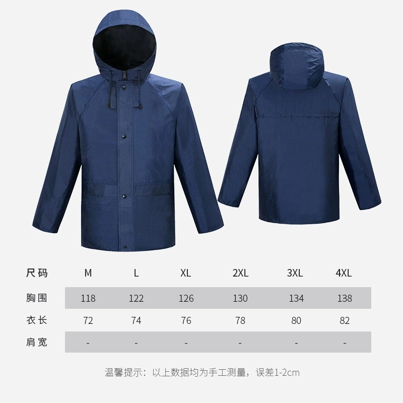 Rain Suit for Cycling, Hiking, and Outdoor Traffic with Reflective Safety - Model: 969179894351 - 图片 4