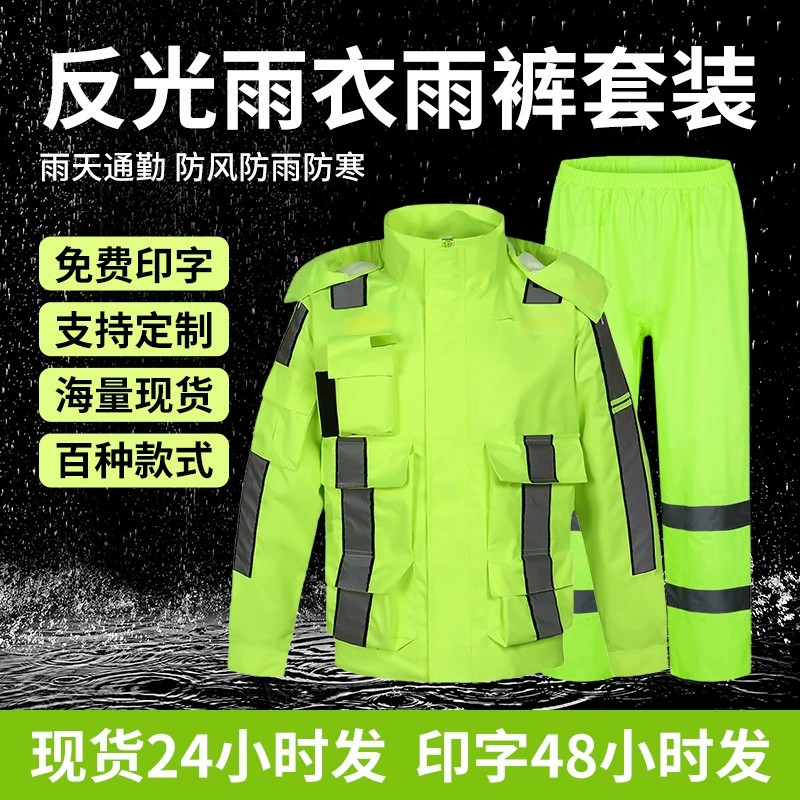 Traffic Duty Road Administration Raincoat with Reflective Stripe - Model: 890627373130
