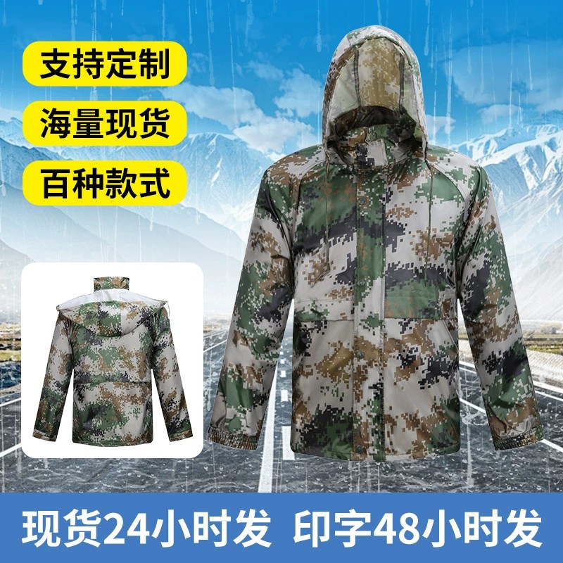 Camouflage Rain Suit for Outdoor Construction, Military Training - Model: 897516349218