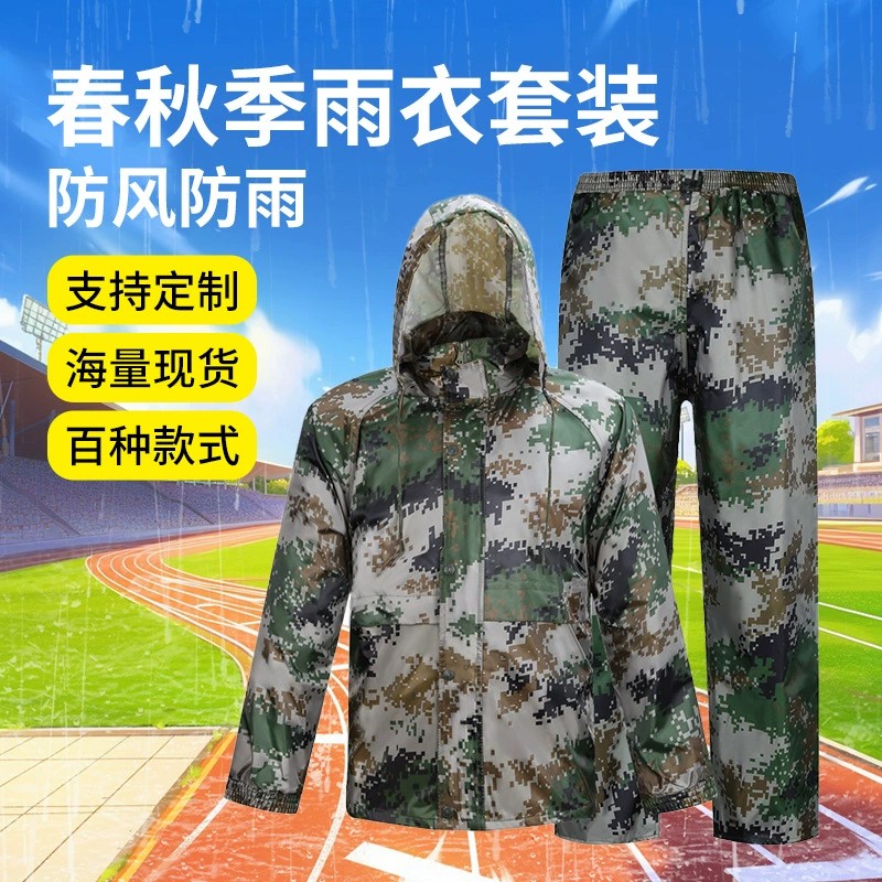 Camouflage Rain Suit for Outdoor Construction, Military Training - Model: 897516349218 - 图片 2