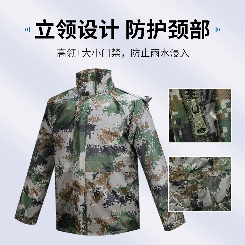 Camouflage Rain Suit for Outdoor Construction, Military Training - Model: 897516349218 - 图片 3
