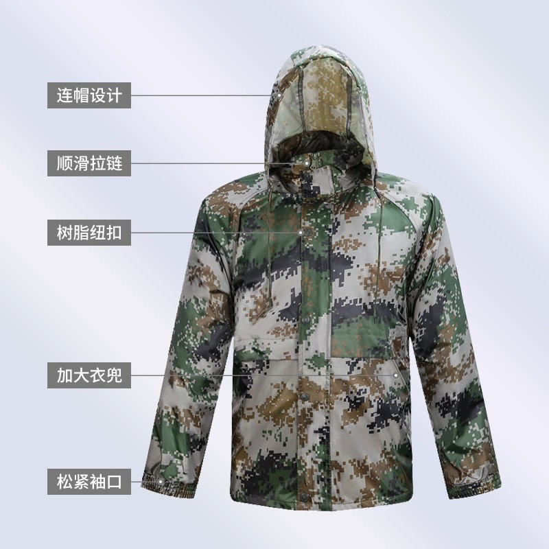 Camouflage Rain Suit for Outdoor Construction, Military Training - Model: 897516349218 - 图片 4