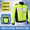 Traffic Duty Safety Uniform with Reflective Rain Gear, Cold-Proof for Security - Model: 844812949902