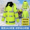 Traffic Highway Duty Rescue Reflective Raincoat for Men with Warm Cotton Lining - Model: 851478531289