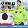 Safety Warning Padded Coat for Night Work with Reflective Trim - Model: 846746555514