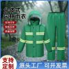 Reflective Raincoat for Construction Site Workers with Anti-Storm Design - Model: 1048004247830
