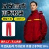 Reflective Rain Suit for Electric Power and Gas Station Workers - Model: 854697815579