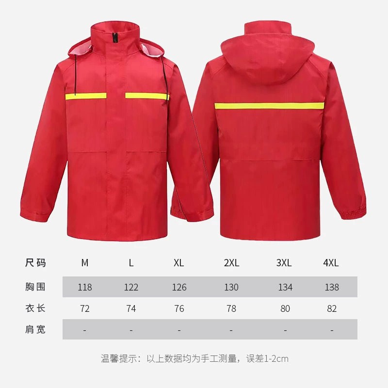 Reflective Rain Suit for Electric Power and Gas Station Workers - Model: 854697815579 - 图片 4