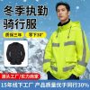 Traffic Safety Vest Cotton Coat for Winter Warm Waterproof Reflective - Model: 852906487968