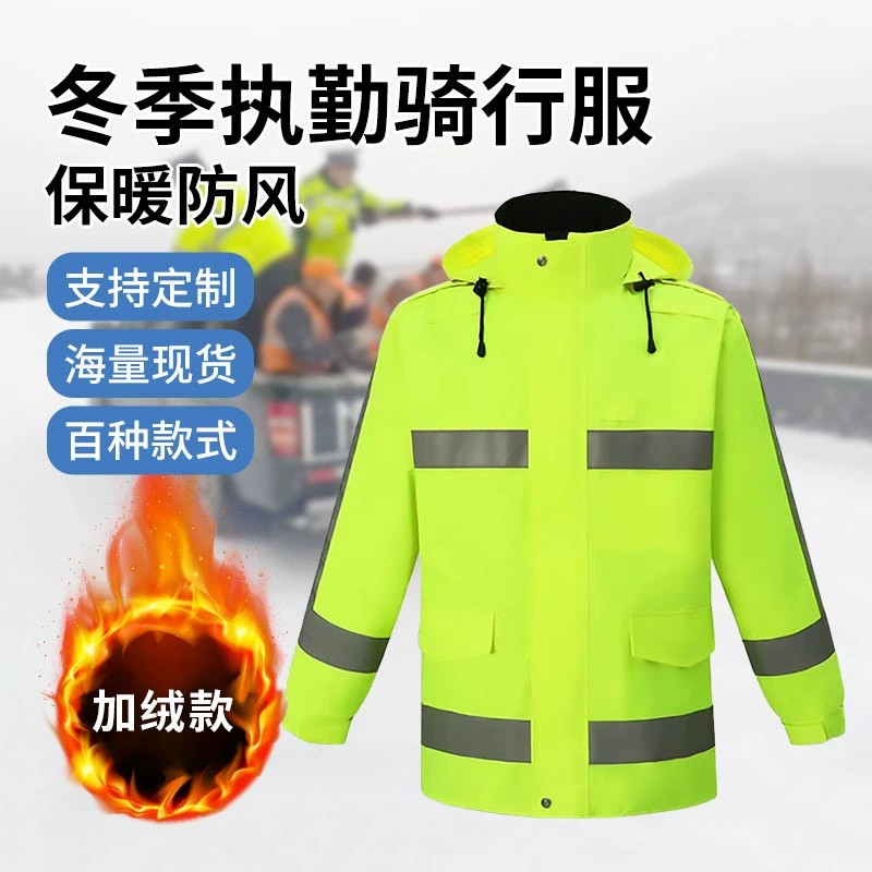Traffic Safety Vest Cotton Coat for Winter Warm Waterproof Reflective - Model: 852906487968 - 图片 2