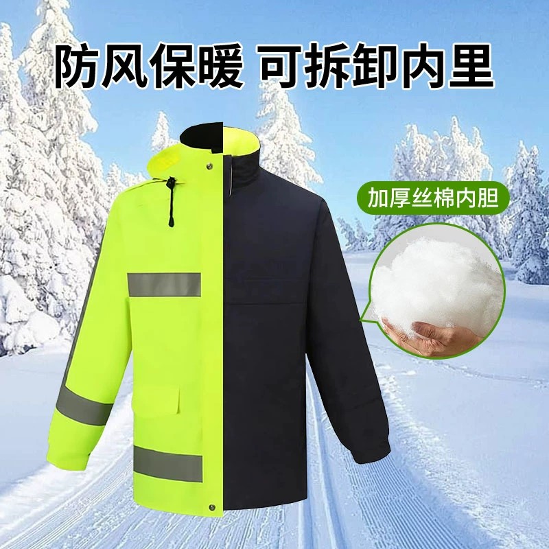 Traffic Safety Vest Cotton Coat for Winter Warm Waterproof Reflective - Model: 852906487968 - 图片 3