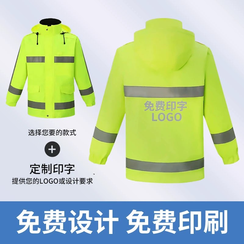 Traffic Safety Vest Cotton Coat for Winter Warm Waterproof Reflective - Model: 852906487968 - 图片 4