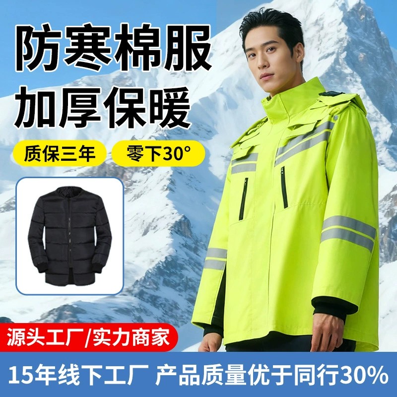 Motorcycle Rain Suit for Heavy Rain with Reflective Traffic Duty - Model: 850142554866
