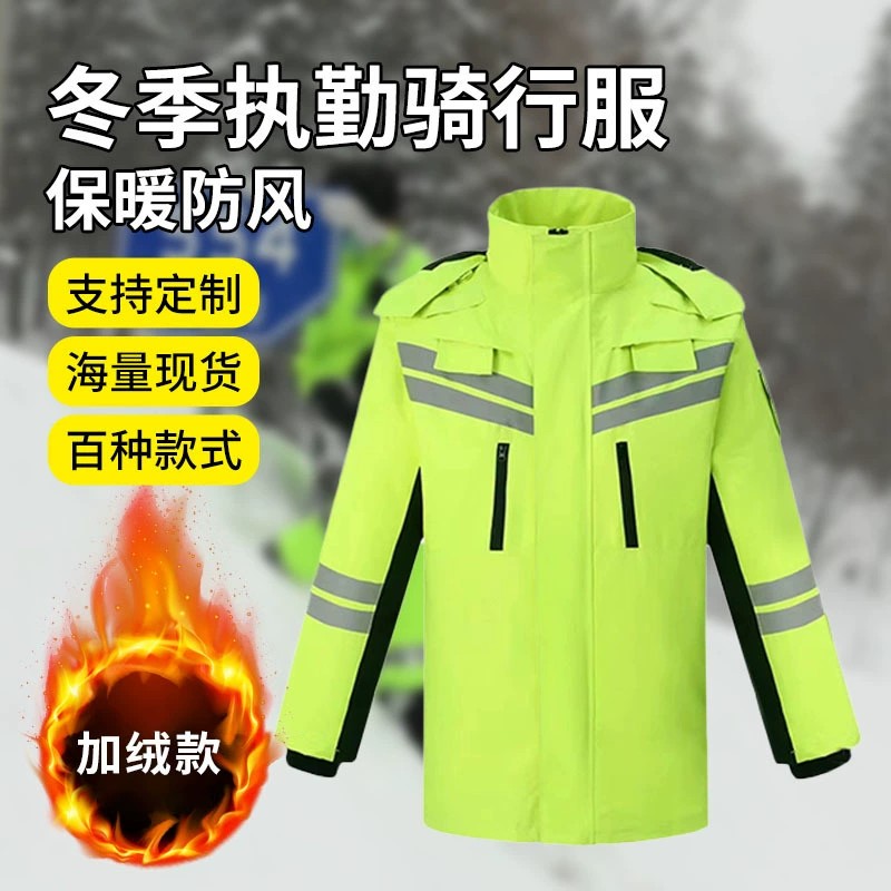 Motorcycle Rain Suit for Heavy Rain with Reflective Traffic Duty - Model: 850142554866 - 图片 2