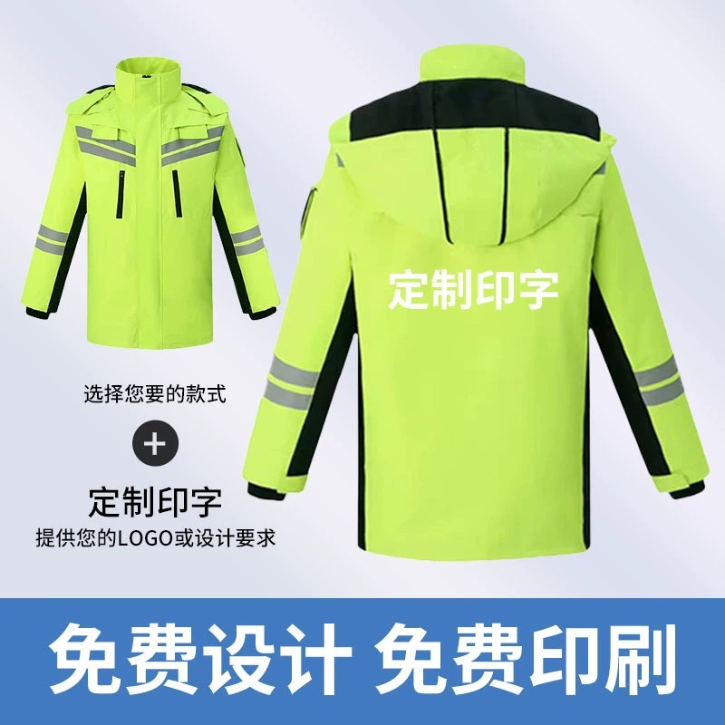 Motorcycle Rain Suit for Heavy Rain with Reflective Traffic Duty - Model: 850142554866 - 图片 4