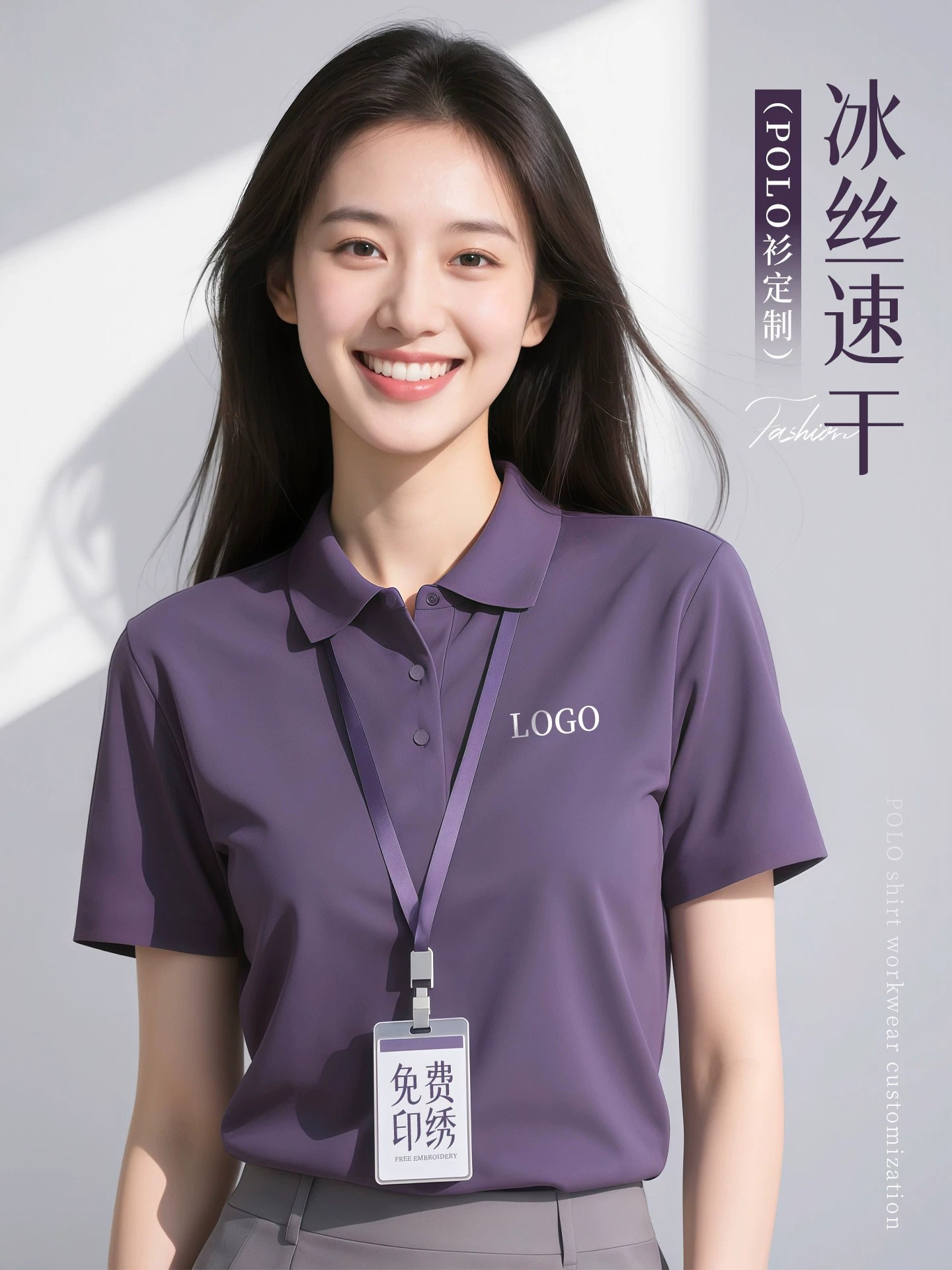 Quick-Dry Polo Shirt for Summer Corporate Business with Printed Logo - Model: 1051533766323