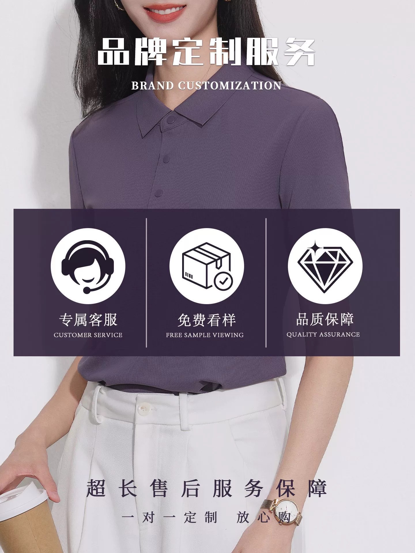 Quick-Dry Polo Shirt for Summer Corporate Business with Printed Logo - Model: 1051533766323 - 图片 5