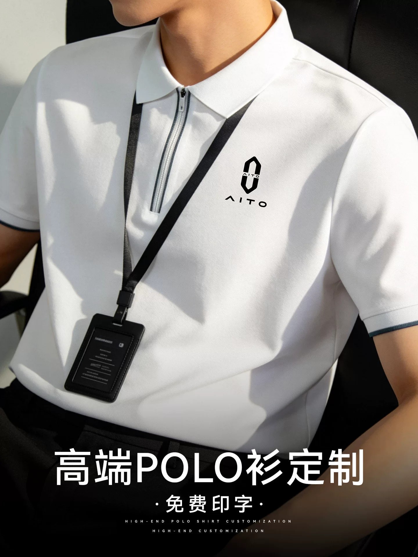 Employee Team Polo Shirt with Custom Print for Workwear - Model: 1051233816243