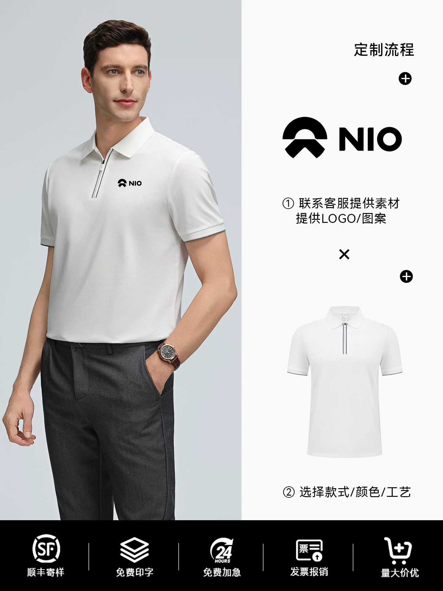 Employee Team Polo Shirt with Custom Print for Workwear - Model: 1051233816243 - 图片 2