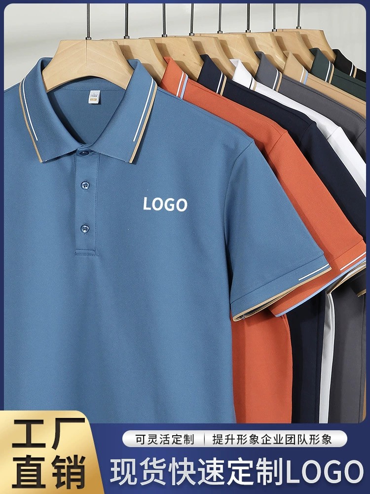 Corporate Training Polo Shirt with Custom Logo for Factory Team - Model: 1047262060869
