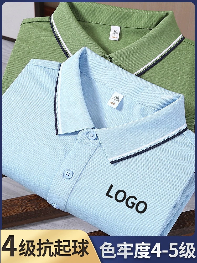 Corporate Training Polo Shirt with Custom Logo for Factory Team - Model: 1047262060869 - 图片 2