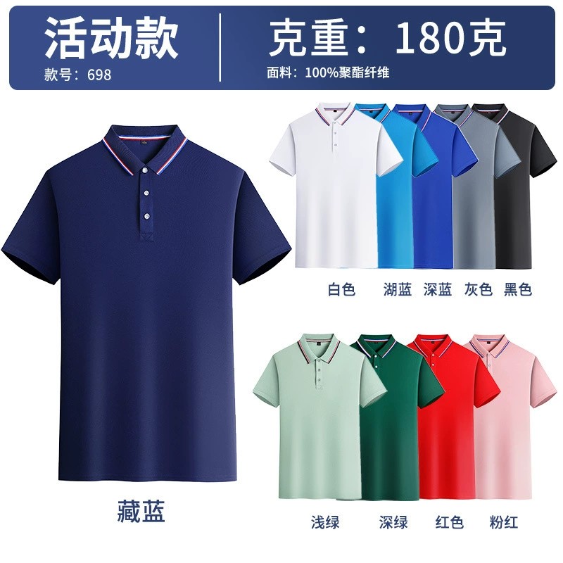 Corporate Training Polo Shirt with Custom Logo for Factory Team - Model: 1047262060869 - 图片 6