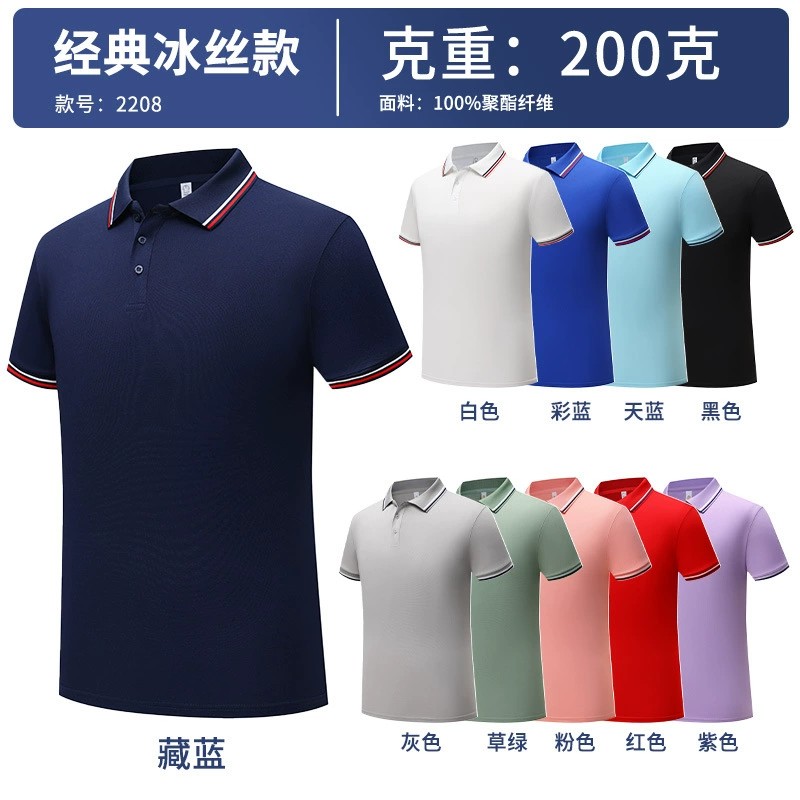 Corporate Training Polo Shirt with Custom Logo for Factory Team - Model: 1047262060869 - 图片 8