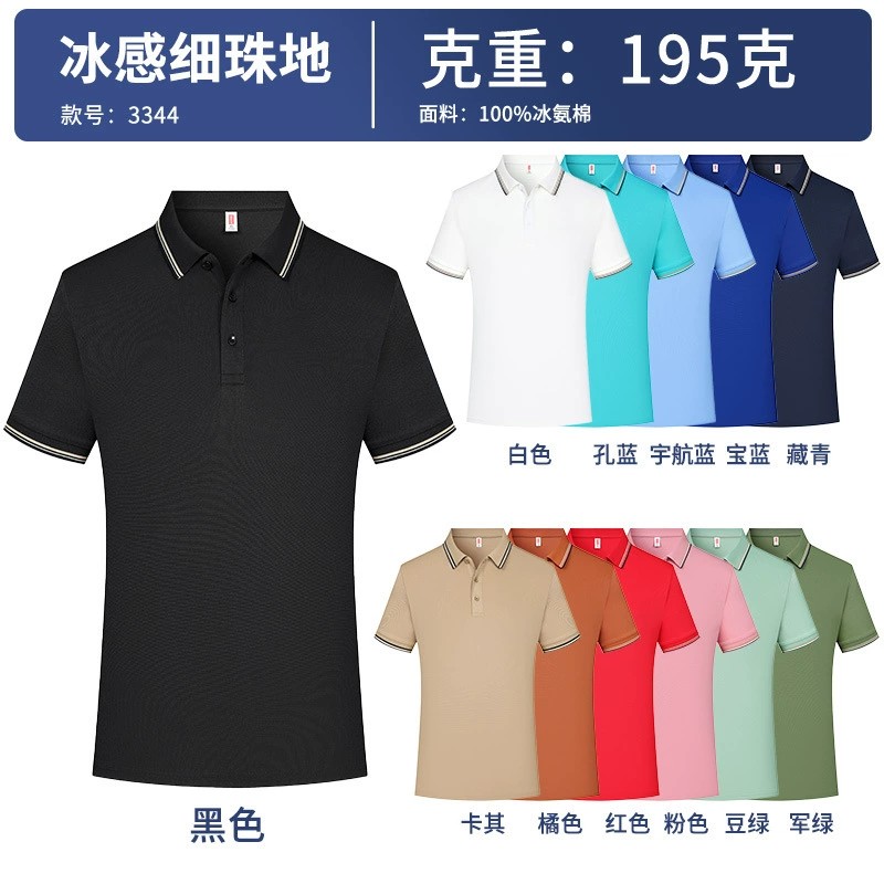 Corporate Training Polo Shirt with Custom Logo for Factory Team - Model: 1047262060869 - 图片 9