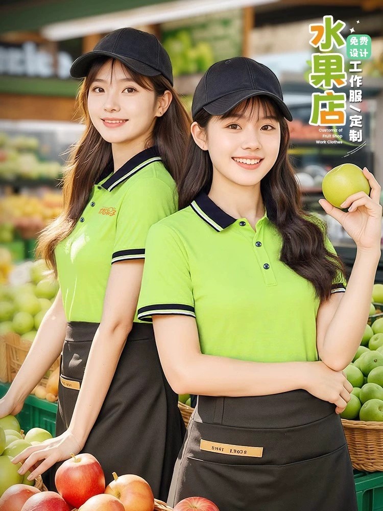 Fruit Store Supermarket Employee T-Shirt for Workwear - Model: 1047254724133