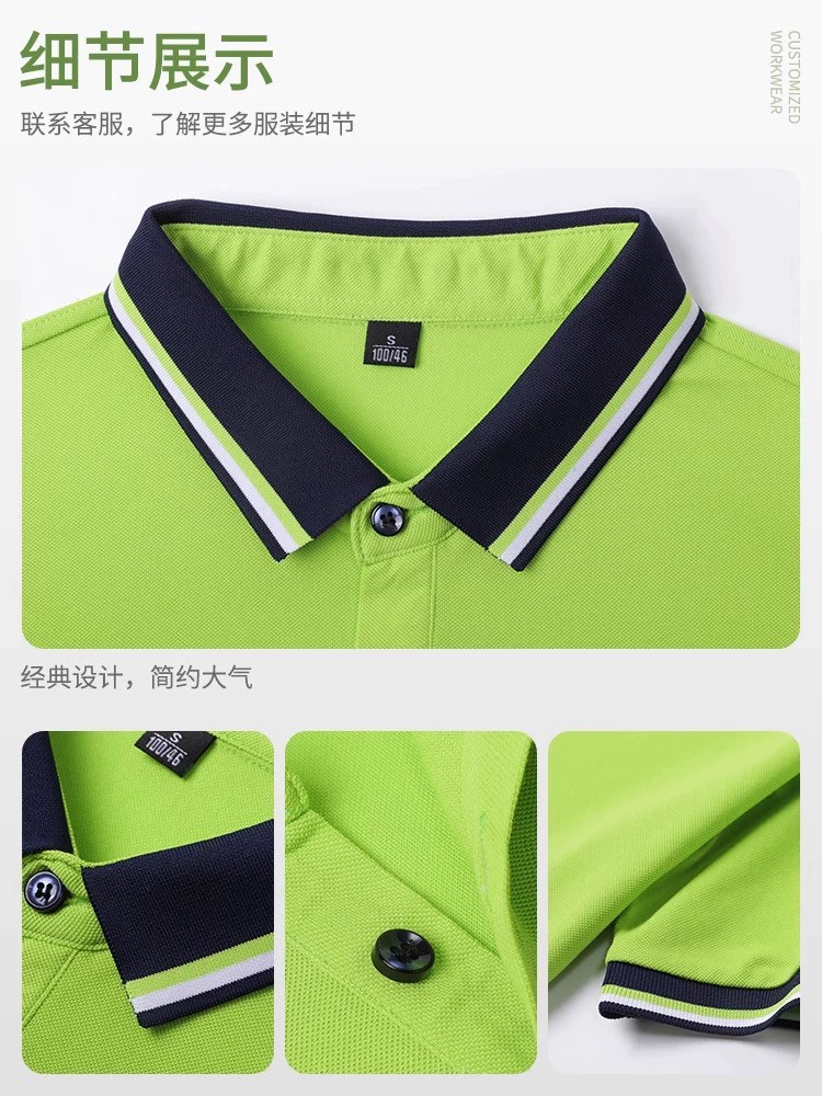 Fruit Store Supermarket Employee T-Shirt for Workwear - Model: 1047254724133 - 图片 5
