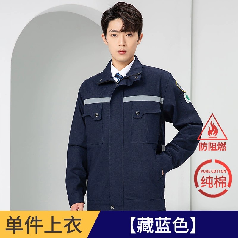 Welding Protective Clothing, Fireproof Anti-Scald Suit for Steel Plant - Model: 949035907156 - 图片 6