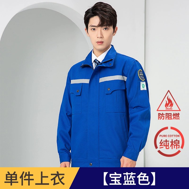 Welding Protective Clothing, Fireproof Anti-Scald Suit for Steel Plant - Model: 949035907156 - 图片 8