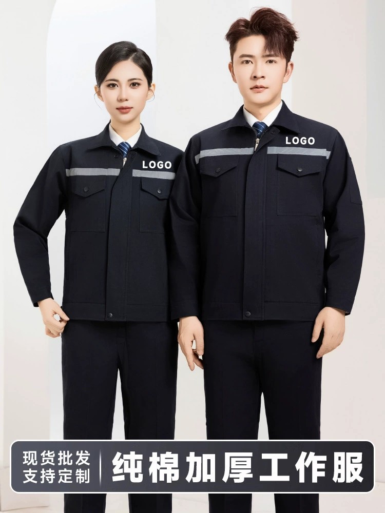 Construction Site Work Uniform for Men with Reflective Strip - Model: 973956335801
