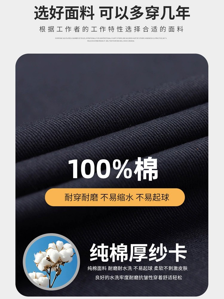 Construction Site Work Uniform for Men with Reflective Strip - Model: 973956335801 - 图片 3