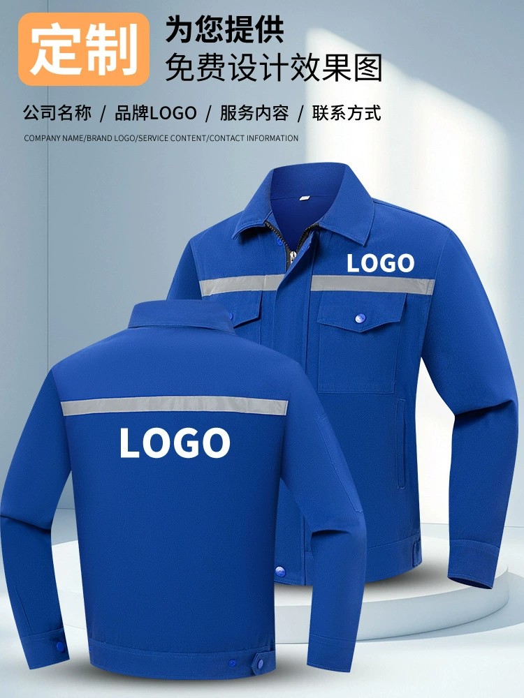 Construction Site Work Uniform for Men with Reflective Strip - Model: 973956335801 - 图片 4