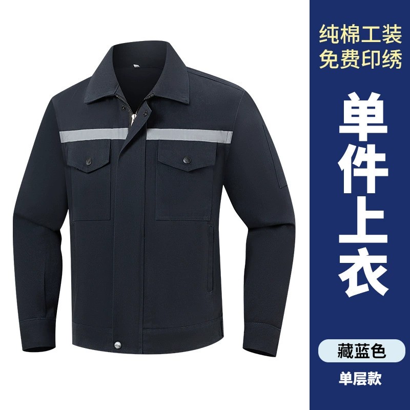 Construction Site Work Uniform for Men with Reflective Strip - Model: 973956335801 - 图片 6