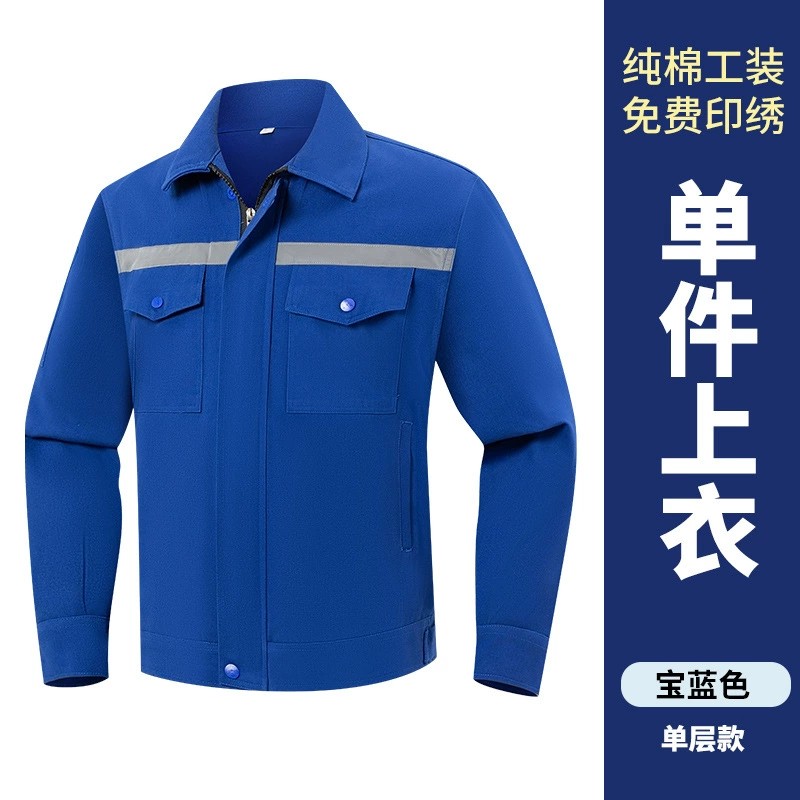 Construction Site Work Uniform for Men with Reflective Strip - Model: 973956335801 - 图片 8