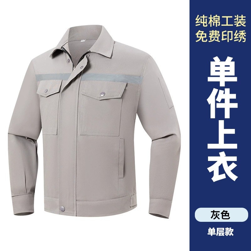 Construction Site Work Uniform for Men with Reflective Strip - Model: 973956335801 - 图片 10