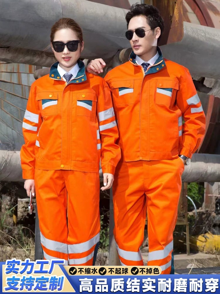 Road Maintenance Safety Jacket and Pants for Men - Model: 964656481038
