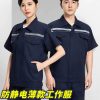 Anti-Static Work Uniform Set for Construction Electronics Chemical Plant - Model: 917758995543