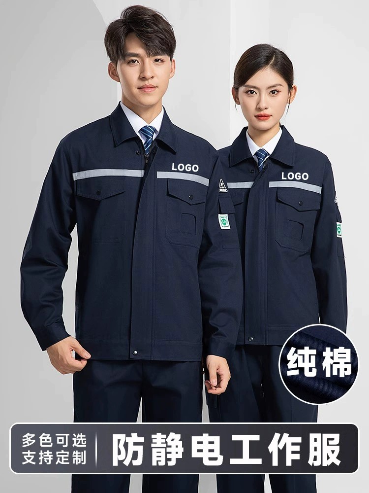 Anti-Static Workwear Set for Men Petrochemical Plant Flame-Retardant Cotton - Model: 901354146638