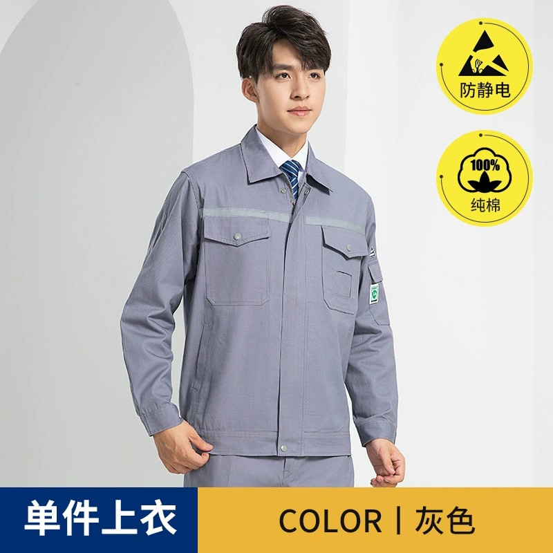 Anti-Static Workwear Set for Men Petrochemical Plant Flame-Retardant Cotton - Model: 901354146638 - 图片 8