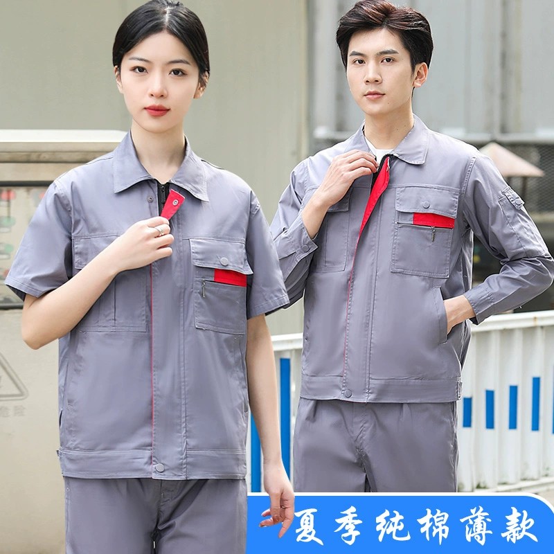 Men's Cotton Workwear Set for Factory Welding with Long Sleeves - Model: 899259505253